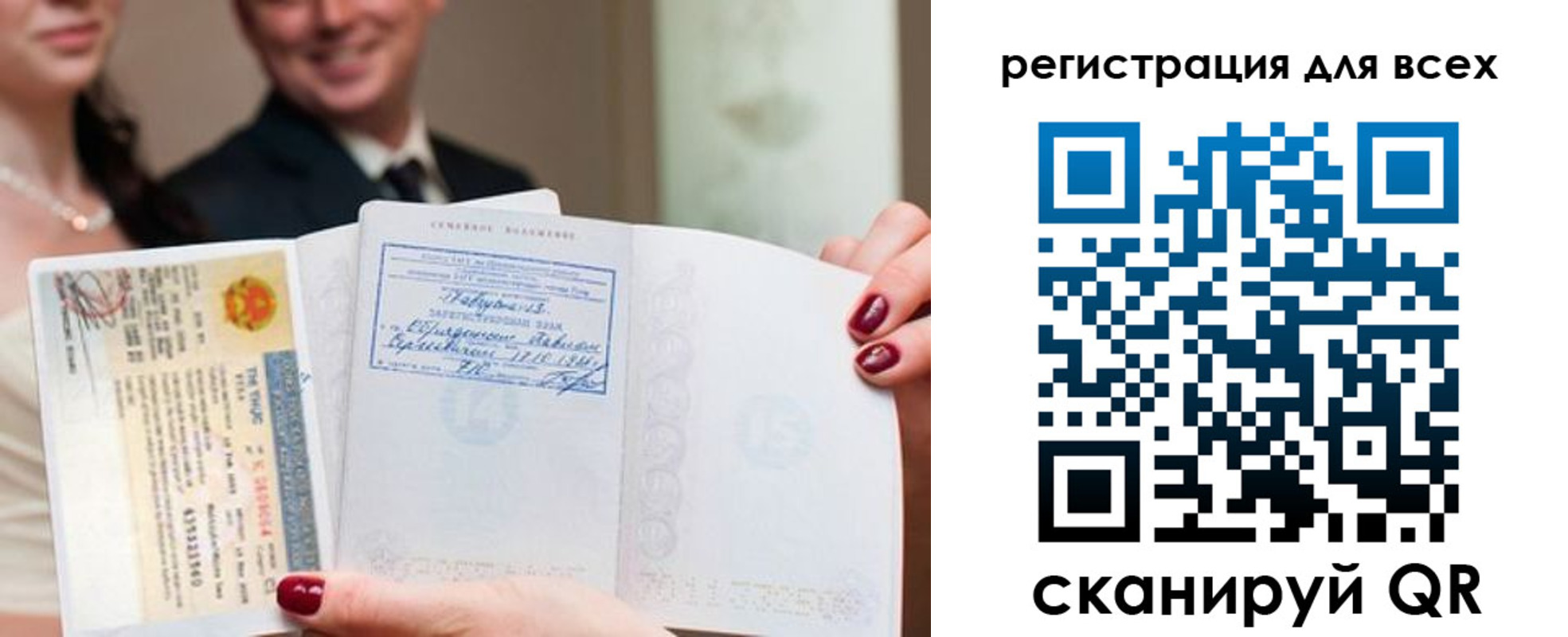 миграционный учет в Армавире