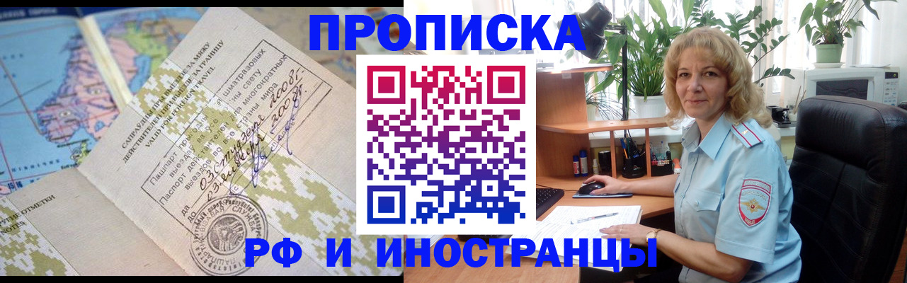 регистрация для дет. сада в Армавире
